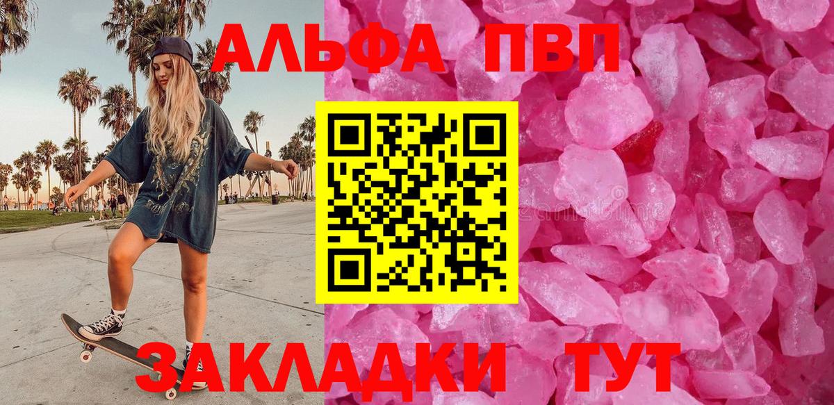 Меф кристаллы  ГАШИШ  Мариинск  Вход с VPN  Канабис 