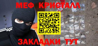 мефедрон VHQ Будённовск