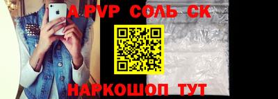СК Бузулук