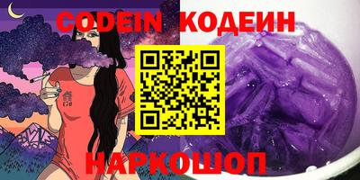 мефедрон VHQ Будённовск