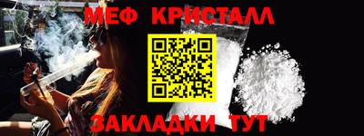гашиш Бугуруслан