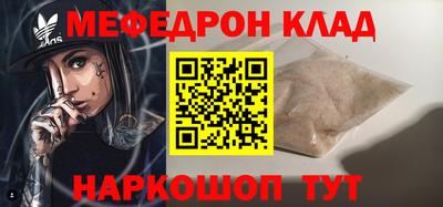 MESCALINE Кизляр
