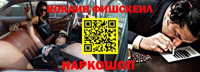 мефедрон VHQ Будённовск