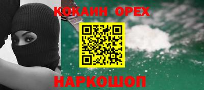 мефедрон VHQ Будённовск