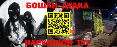 гашиш Бугуруслан