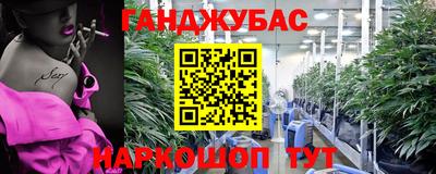 мефедрон VHQ Будённовск
