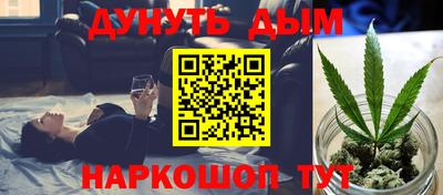 мефедрон VHQ Будённовск