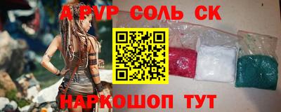 мефедрон VHQ Будённовск