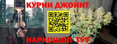 гашиш Бугуруслан