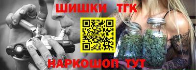 мефедрон VHQ Будённовск