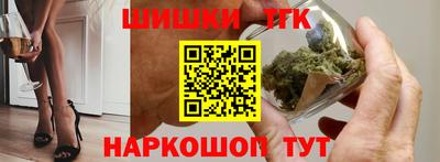 мефедрон VHQ Будённовск