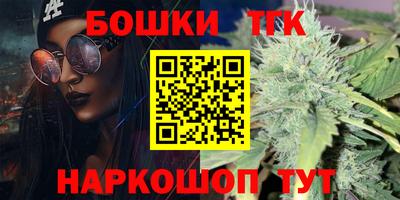 гашиш Бугуруслан