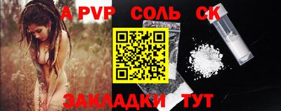 гашиш Бугуруслан