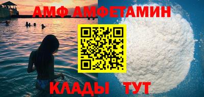 мефедрон VHQ Будённовск