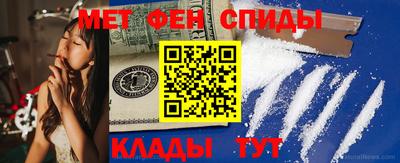 мефедрон VHQ Будённовск