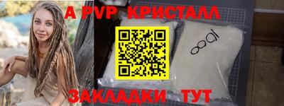 гашиш Бугуруслан