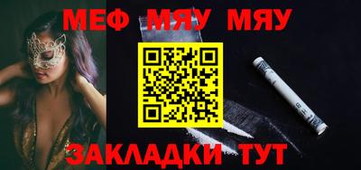 мефедрон VHQ Будённовск
