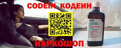 мефедрон VHQ Будённовск