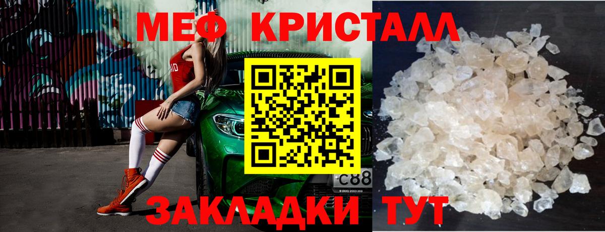 МЕФ Мариинск