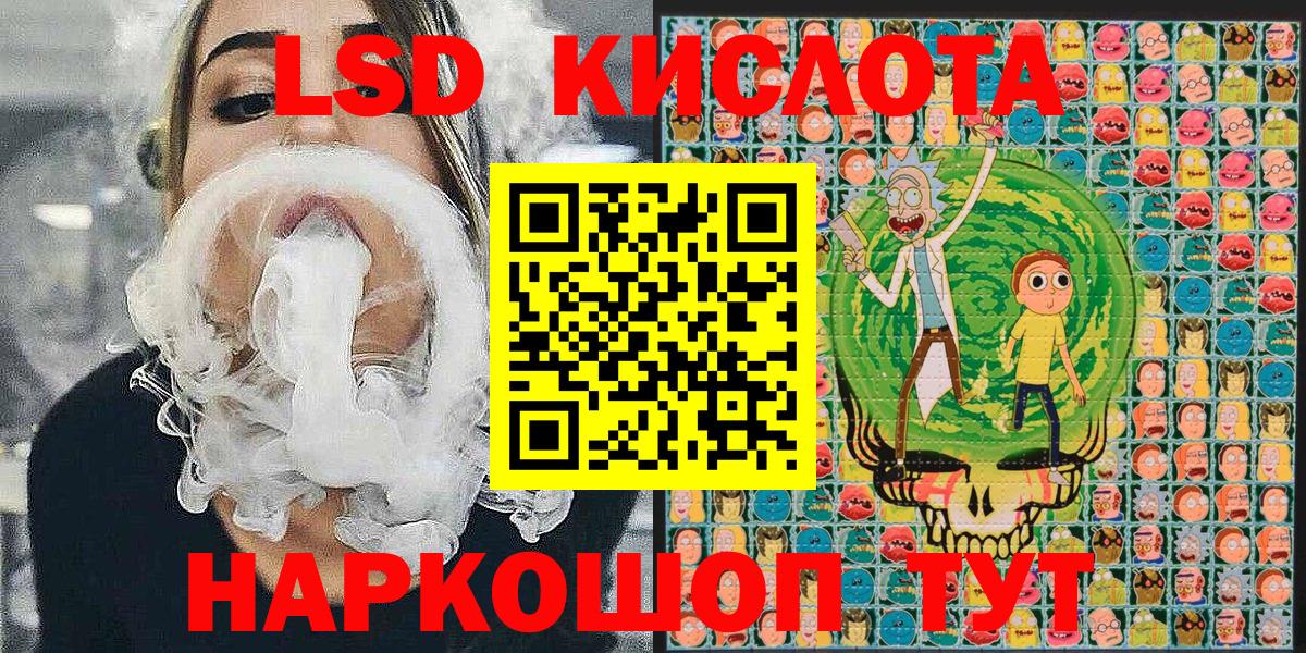 Лсд 25 Мариинск