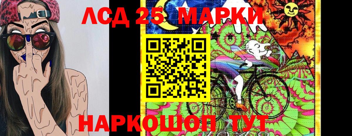 Наркотические марки 1500мкг  Вход с VPN  Марки 25I-NBOMe  Мариинск 