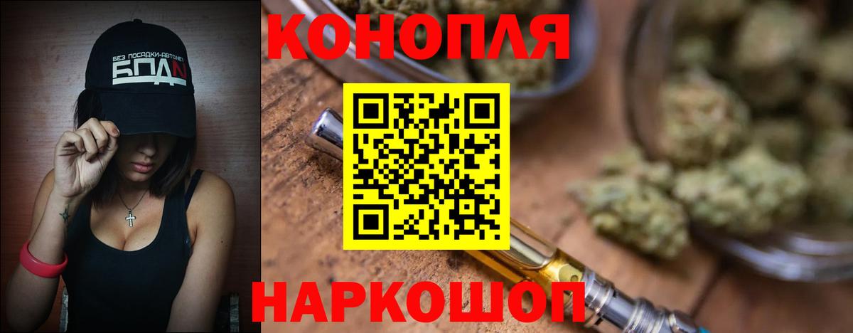 Мариинск  Канабис план  Бошки Шишки Bruce Banner  Вход с VPN 
